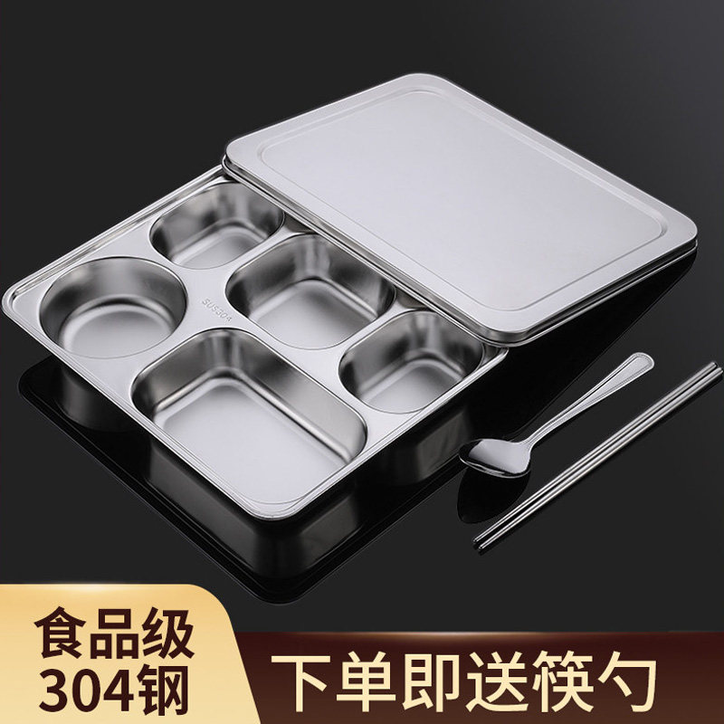 不锈钢饭盒304食品级餐盒分格上班族食堂打饭快餐盘分隔学生专用,餐饮具,饭盒/保温桶/保温提锅,淘宝优惠券,粉丝福利购,淘宝优惠卷