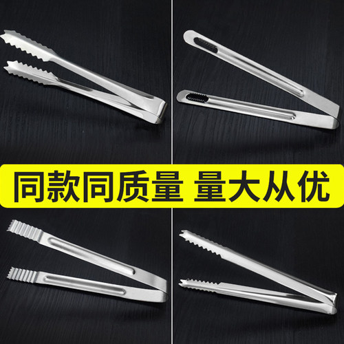 家用方糖欧式食品小号不锈钢冰块