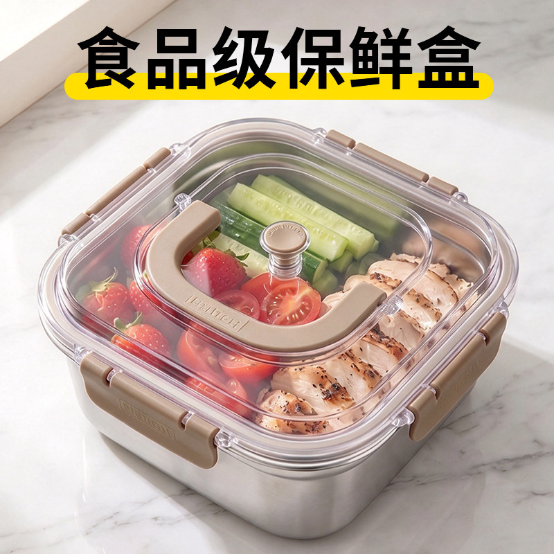 手提不锈钢保鲜盒带盖食品级大容量密封打包盒外带饭盒超大特大号