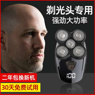 2026新款剃光头神器剃须刀电动刮胡刀