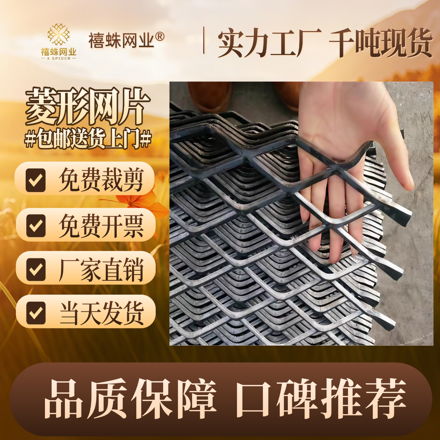 钢板网菱形网镀锌护栏重型脚踏脚手架防护加厚钢板冲压一体成型