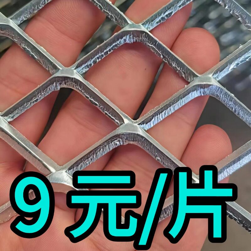 镀锌菱形钢板网重型加厚防滑图片