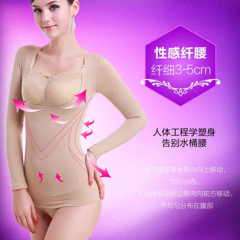 Body BL2002 en polypropylène - Ref 654245 Image 4