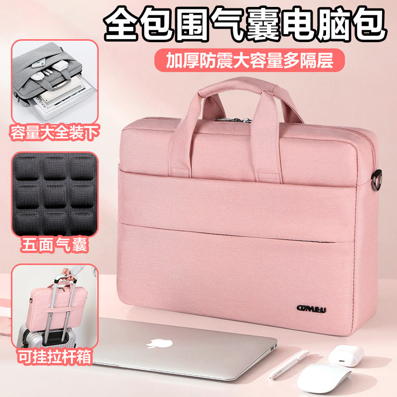 全气囊笔记本电脑包手提15.6寸男女适用于拯救者16联想小新14英寸华为惠普戴尔17.3学生商务防震防摔公文包