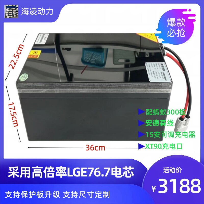 冠耐特9号小牛72v120Ah锂电电摩