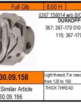 杜克普669旋梭意大利进口Cerliani130.09.158梭床原装0367 156014