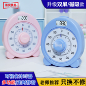 希贝优品计时器学习专用可视化时间管理器定时器儿童闹钟提醒器
