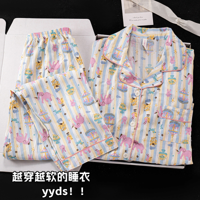 长袖睡衣女款春秋季2025新款云朵棉网红薄款可爱韩版夏天两件套装