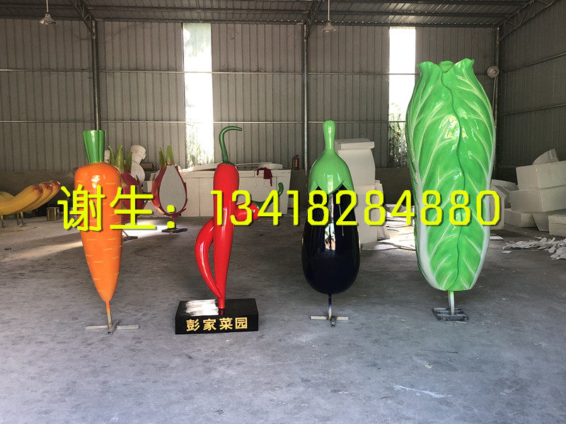 玻璃钢仿真茄子造型雕塑种植园茄子辣椒胡萝卜落地装饰树脂大摆件