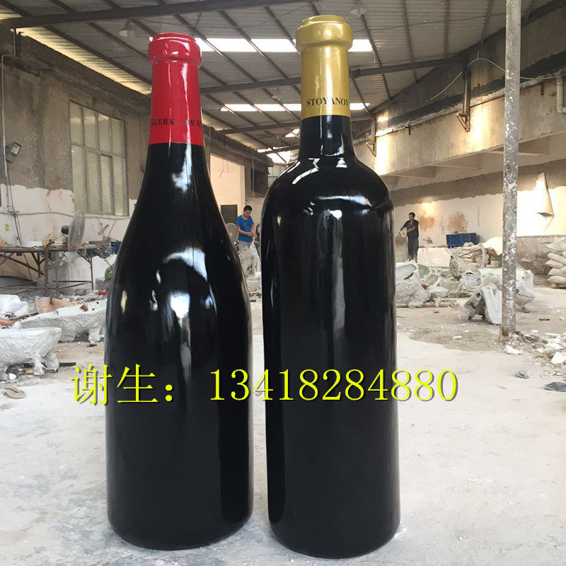 巨型红酒瓶模型酒坊门口装饰摆件品牌开业仿真大号瓶子玻璃钢雕塑