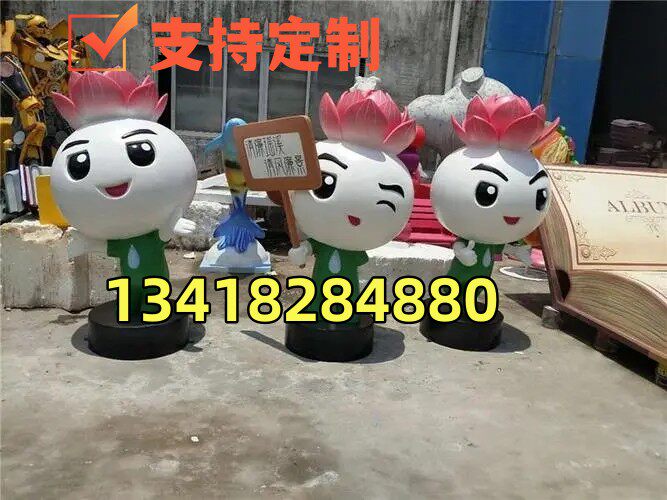 玻璃钢莲花荷花卡通雕塑IP公益宣传吉祥物反腐廉政洁娃娃精灵形象