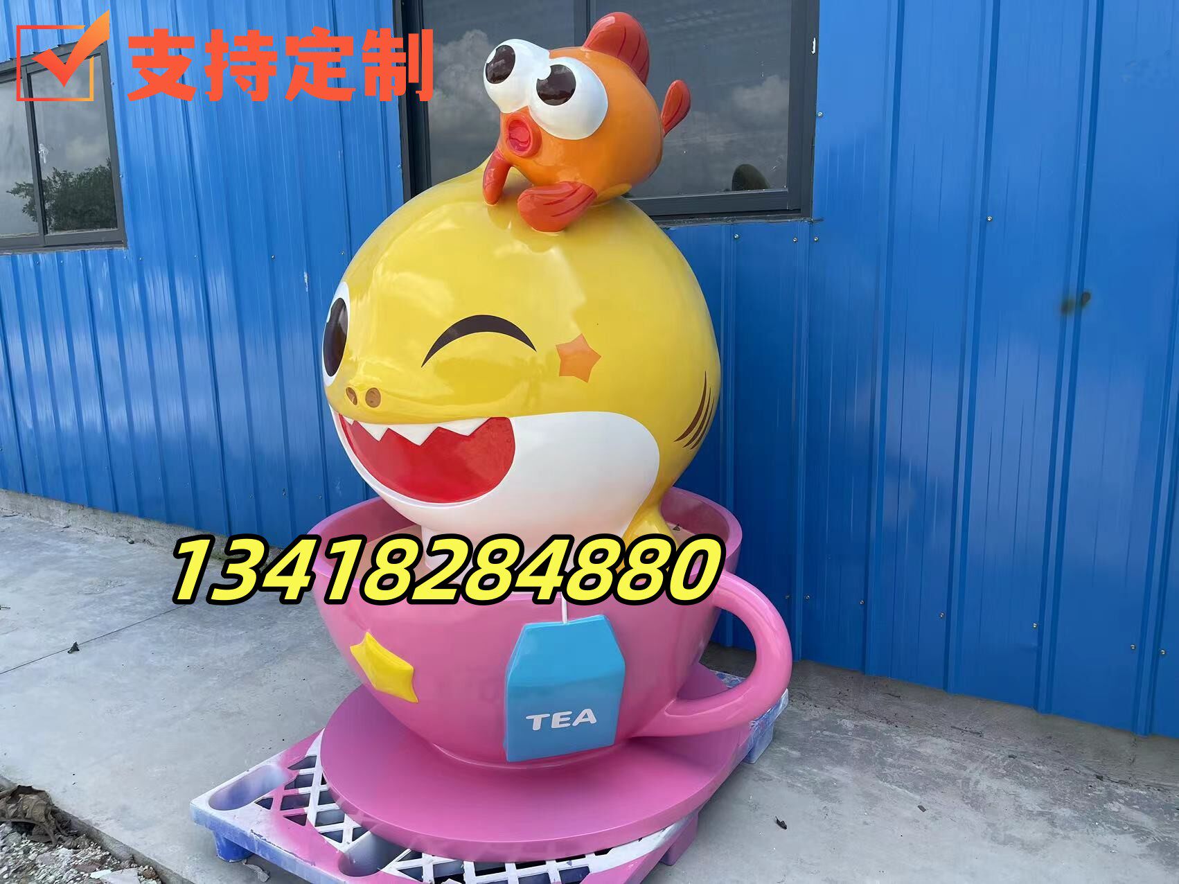 玻璃钢咖啡杯卡通造型雕塑像商场创意迎宾小鱼IP公仔户外大型摆件