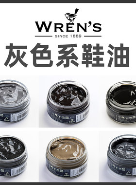 真皮补色保养鞋油送工具