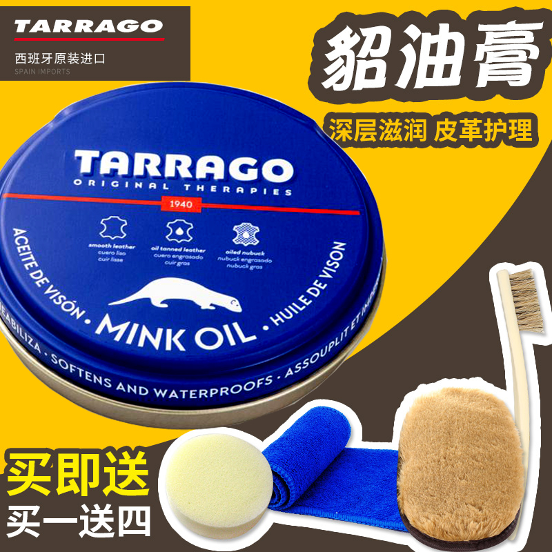 进口貂油膏mink oil皮衣保养...