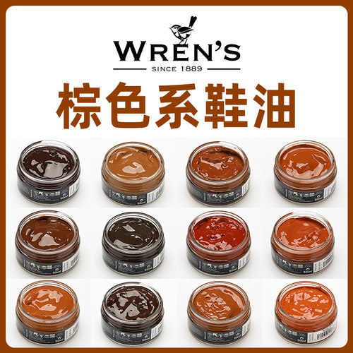 原装进口鞋油补色保养上光