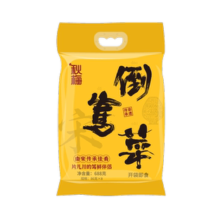 【秋梅嫩笋倒笃菜86g*8包】雪菜咸菜下饭菜酱菜开胃小菜手提袋