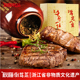 秋梅倒笃菜千斤一坛 年货礼盒烙饼炒饭煎牛排160g礼盒送人装