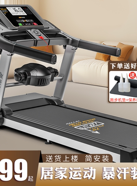 海斯曼家用电动跑步机MT02简易小型跑步机迷你折叠走步机健身器材