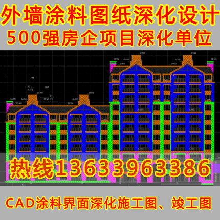 建筑外墙涂料深化 设计界面CAD图纸分格分缝真石漆施工竣工图深化