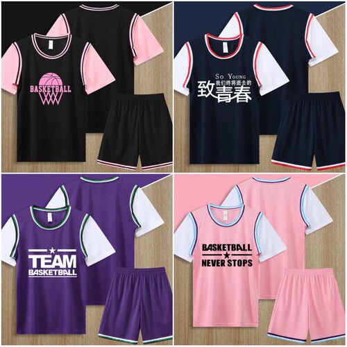 篮球服套装学生比赛队服短袖印字