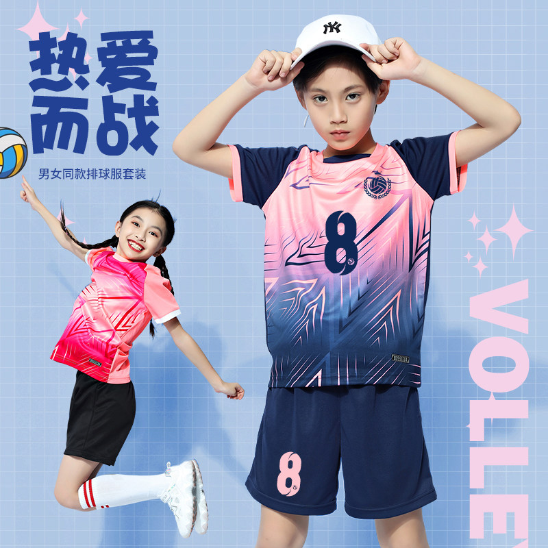 女童羽毛球服乒乓球服女跳绳男童儿童网球专业衣服运动训练套装夏