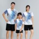 儿童羽毛球服套装 女男乒乓球网球衣定制跳绳排球训练比赛运动队服