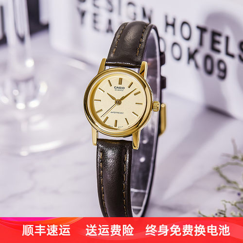卡西欧细带小巧简约手表ltp-1094