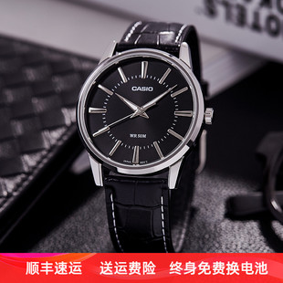 卡西欧手表男学生非机械防水简约大盘石英皮钢带霸气男表MTP 1303