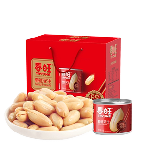 春旺花生 坚果零食礼包150gX6罐盐焗口味山东大花生年货节礼盒