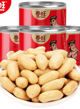 春旺淮盐花生 零食盐焗熟咸味花生米150g*4下酒菜麻辣罐装零食