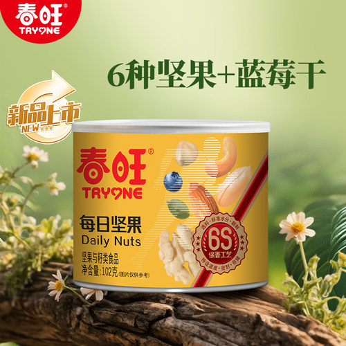 春旺7种坚果果仁罐装炒货临沂