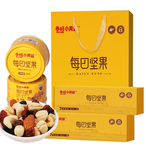 春旺每日坚果小黄罐礼盒30g*20罐