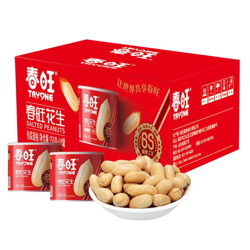 春旺咸味花生米罐装坚果去皮