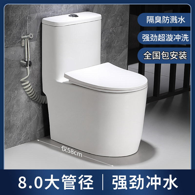 家用超短马桶虹吸小户型坐便器