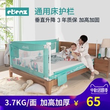 床围婴儿防摔三面组合护栏儿童床边通用防掉床神器升降宝宝床围栏