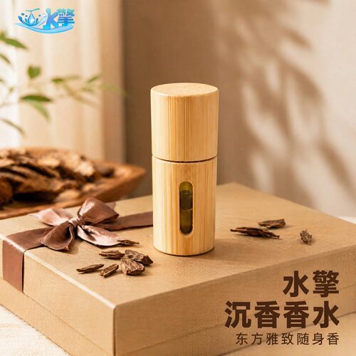 沉香滚珠香水木质迷你便携久留香