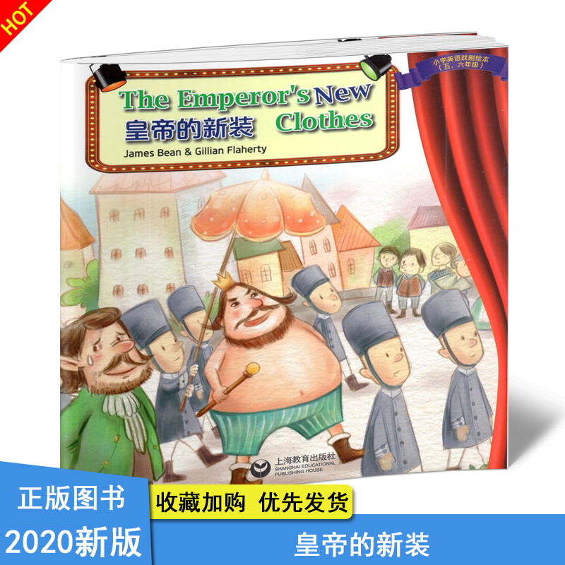 小学英语五,六年级戏剧绘本纯英文内容附剧本音频故事书儿童英语启蒙