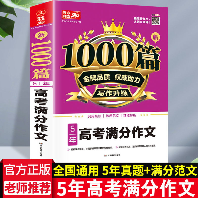 ¼ȡϺͨߴѧЩ_¼ȡϺͨߴѧ_Ϻͨѧ¼ȡ