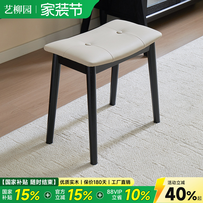 女生卧室家用化妆椅子专用化妆凳