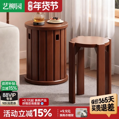实木凳子可叠放圆凳家用叠叠乐