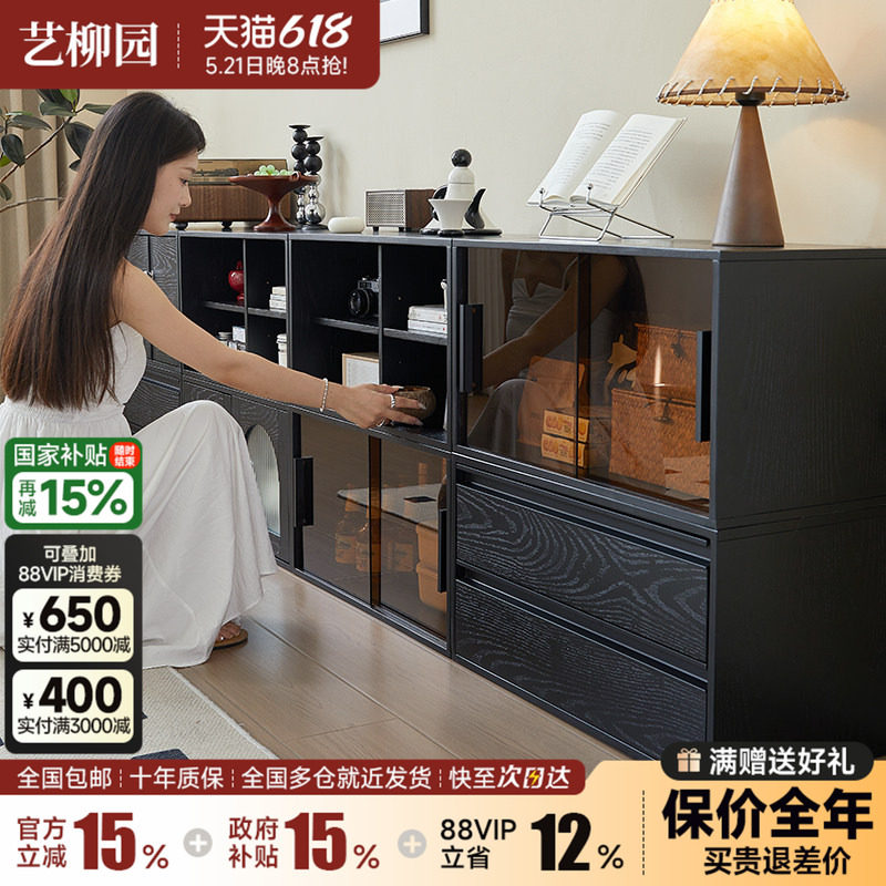 实木书柜自由组合柜黑色电视柜家用格子柜落地矮柜简约模块储物柜