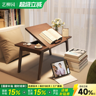 实木飘窗折叠桌家用榻榻米小茶几床上办公笔记本电脑桌宿舍学习桌
