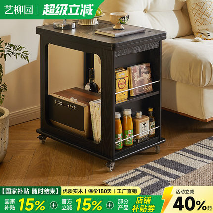 家用多功能边几柜子客厅可移动茶几茶桌两用实木收纳角几折叠餐桌