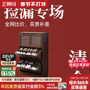 【特价清仓捡漏】实木翻斗鞋柜家用门口玄关柜大容量收纳储物柜子