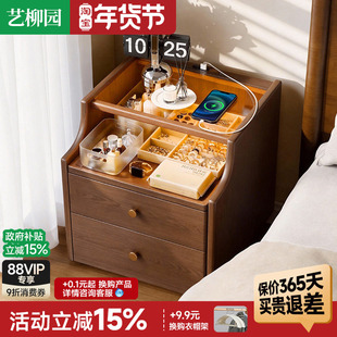 中古风实木床头柜置物架家用卧室轻奢高级感带插座智能床边收纳柜