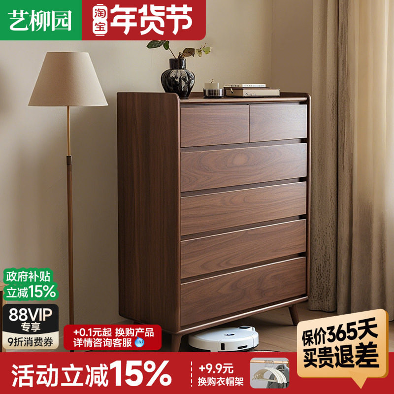 实木五斗柜卧室靠墙床尾柜收纳柜家用储物柜简约电视边柜抽屉柜子,住宅家具,斗柜,淘宝优惠券,粉丝福利购,淘宝优惠卷