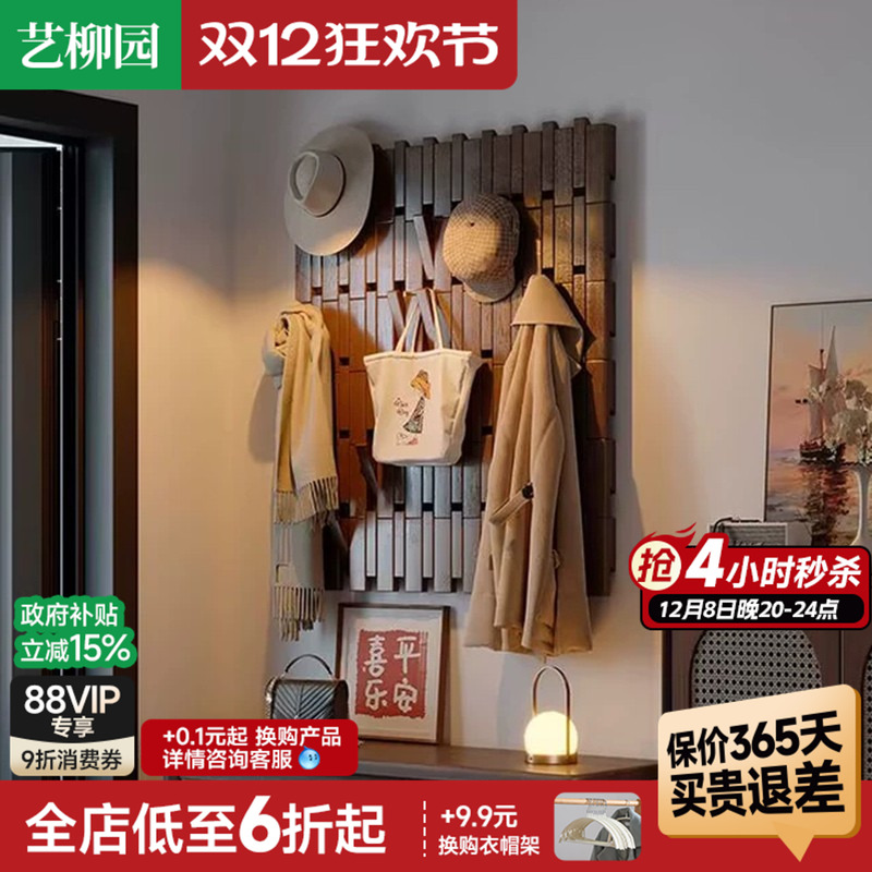 钢琴键挂衣架整墙衣帽架