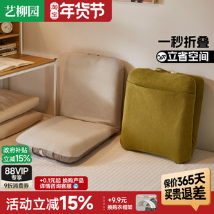 懒人沙发飘窗折叠单人沙发椅小户型休闲窝窝椅客厅床上坐垫靠背椅
