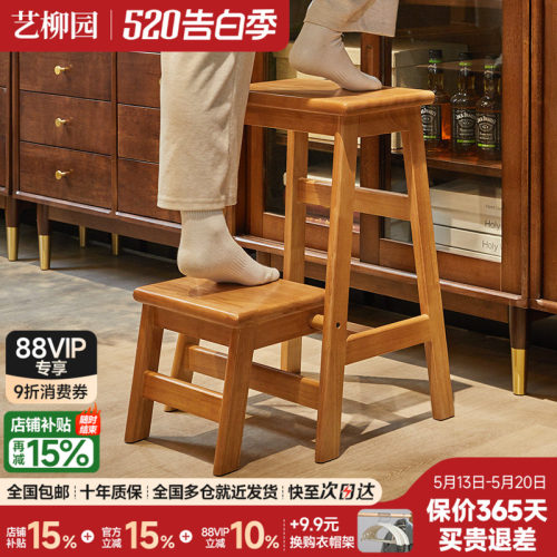 实木梯凳可折叠登高凳