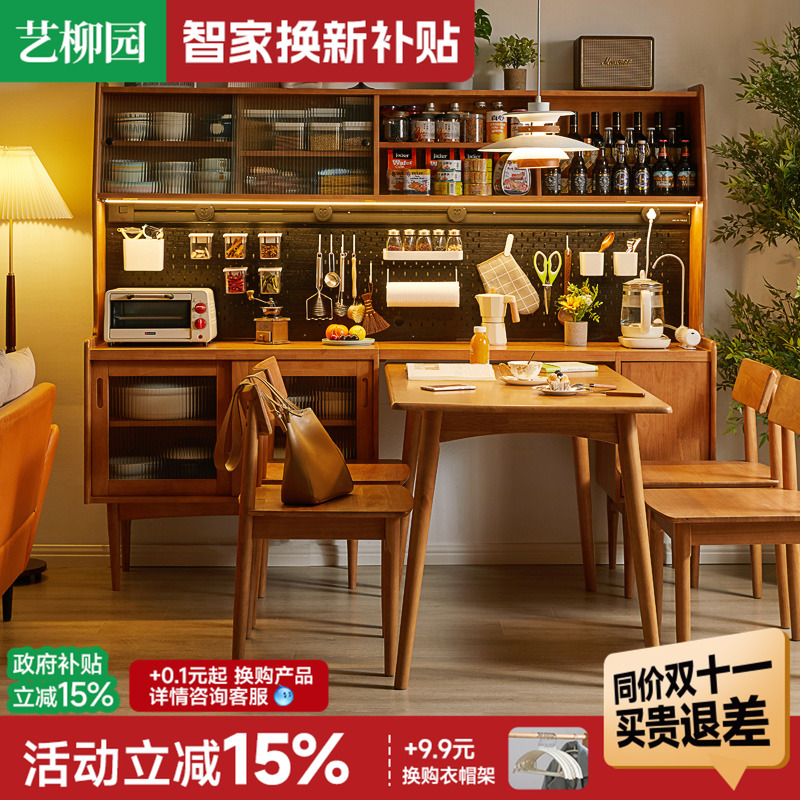 实木餐边柜家用收纳高柜日式